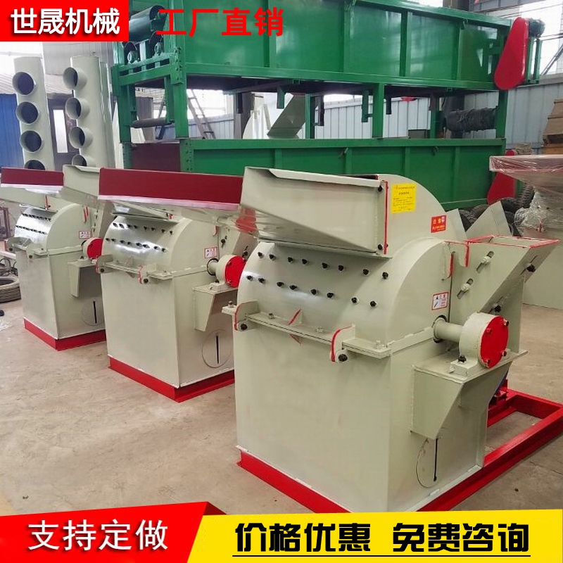 Wood Sliver and Branch Crusher Sawdust Bioparticle Raw Material Sawdust Machine Conveyor Belt Feed Wood Sawdust Machine