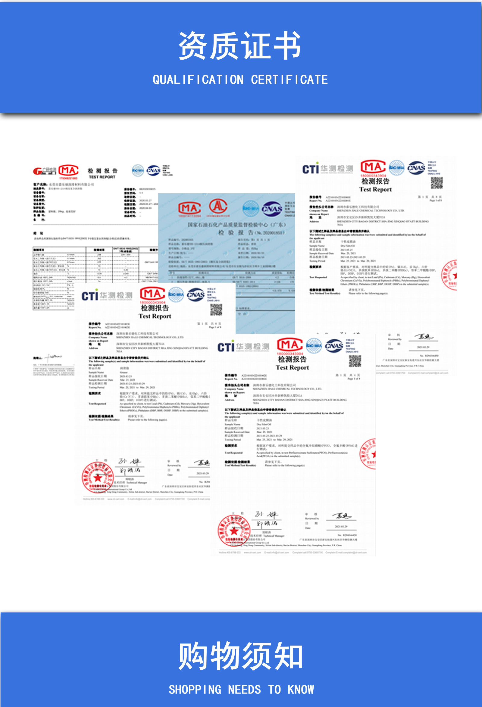 Fluorine lubricating grease anti-corrosion low-temperature fluorine rubber ring grease production Jialede