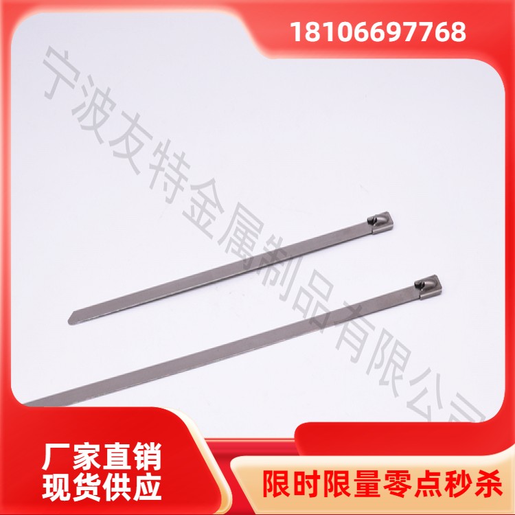 修边无毛刺 305 302 金属打包带 牙型扣 螺纹扣 电信辅料 0.6*16