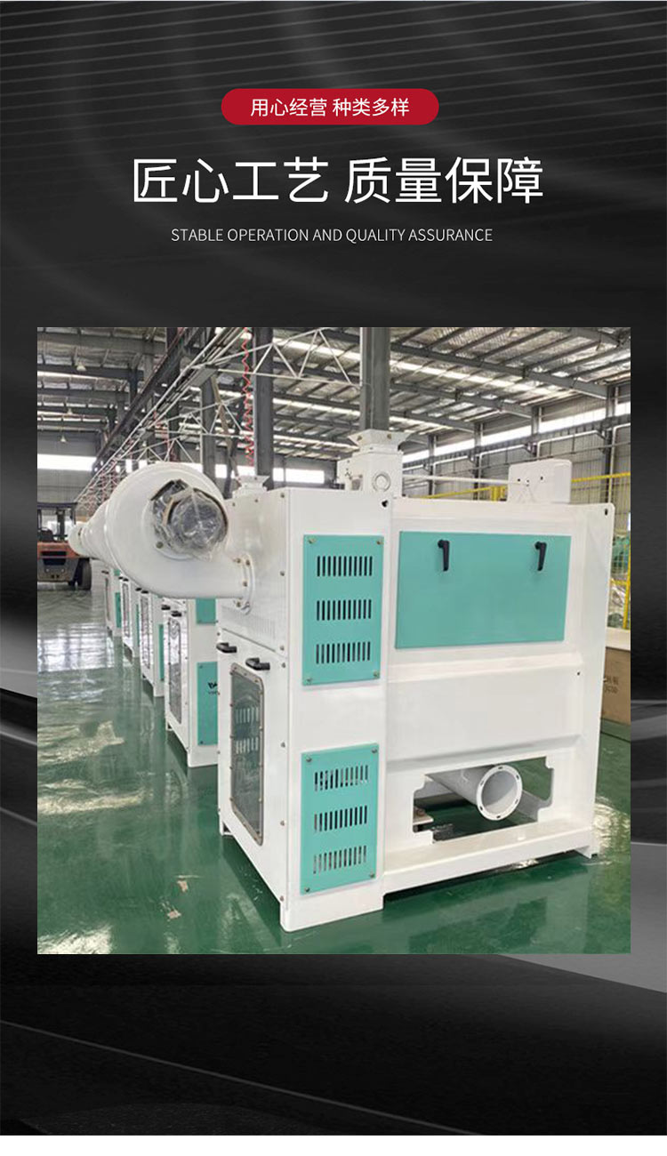 Millet rice peeling and milling machine, complete set of rice processing equipment, fully automated production line