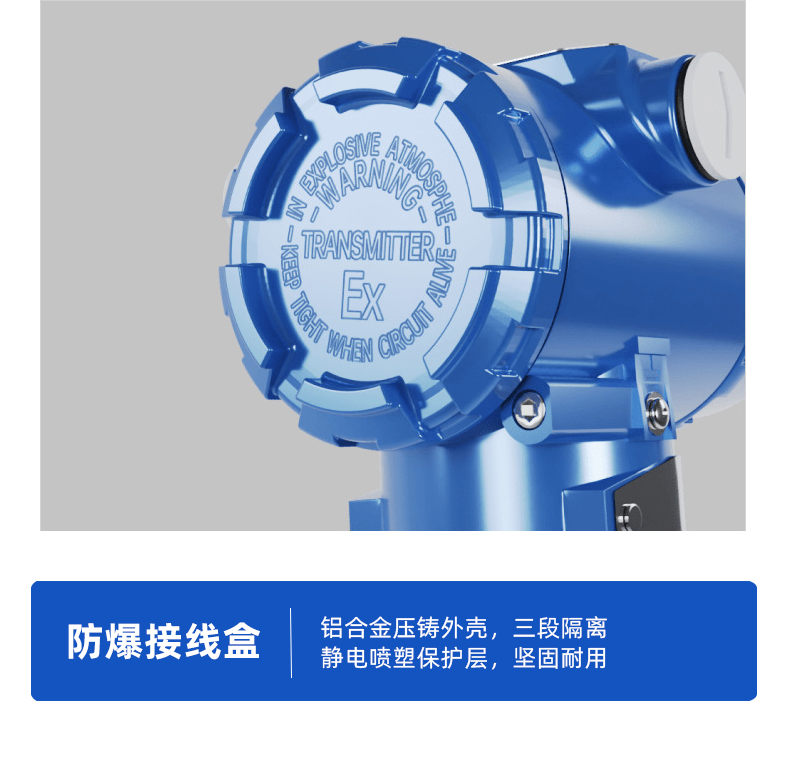 Intelligent differential pressure transmitter explosion-proof capacitive HART protocol vacuum negative pressure steam liquid water pressure sensor