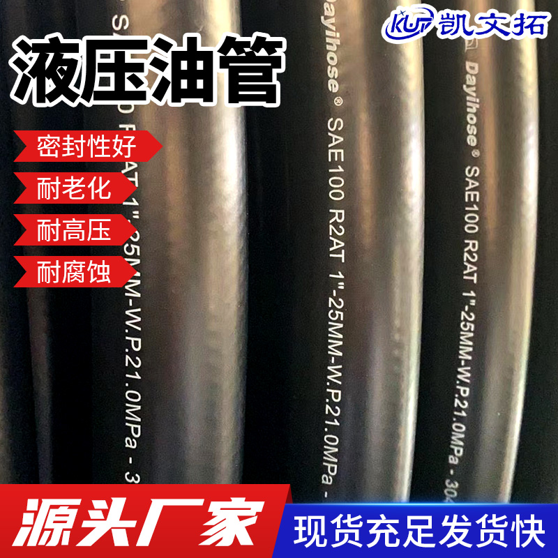 Kevin Tuo Supply Flange Metal Pipe Armored High Pressure Pipe Coal Mine Oil Pipeline Physical Store