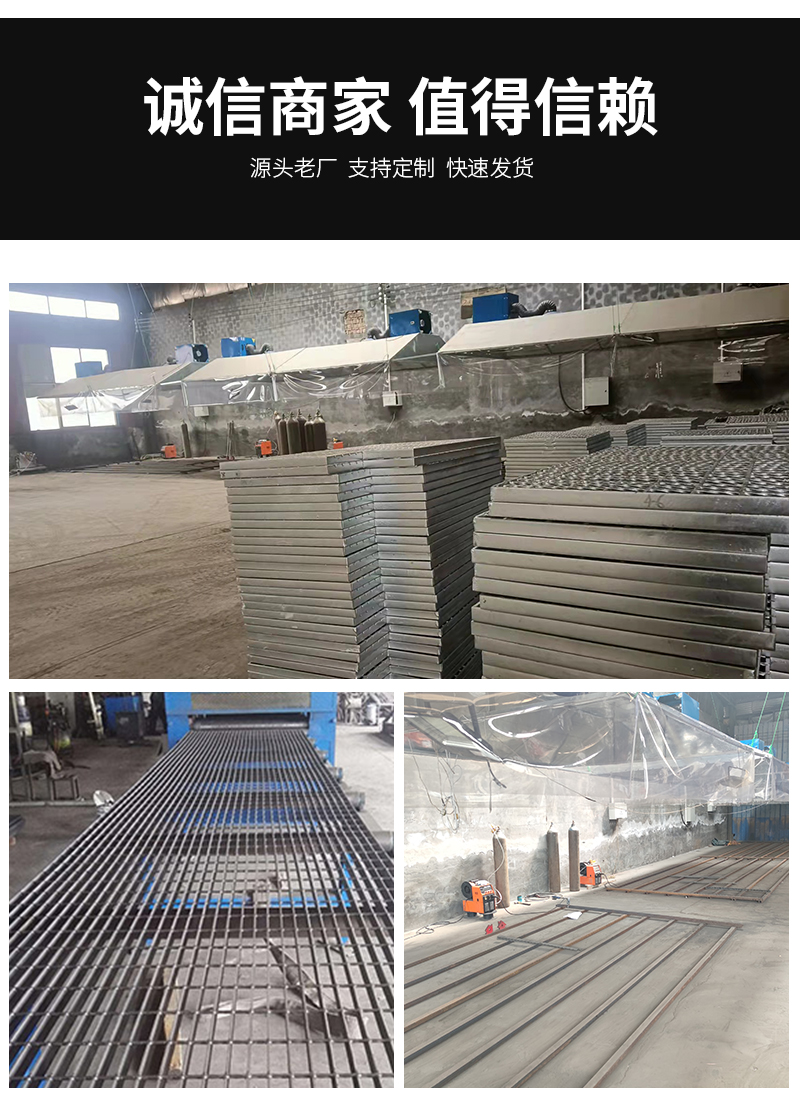 Galvanized steel grating sewage treatment platform step steel grating plate rainwater grate