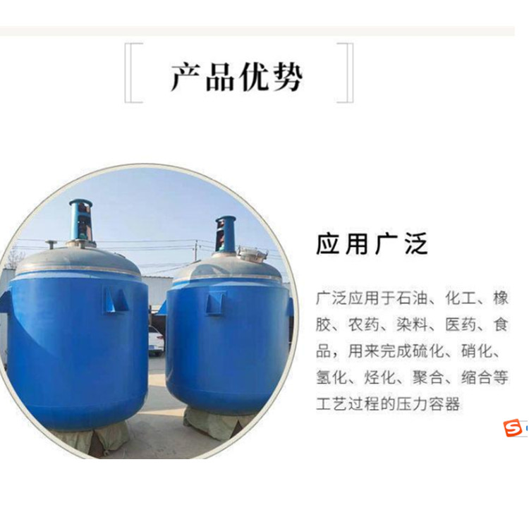 Used stainless steel reaction kettle, double layer electric heating stirring kettle, durable Keno