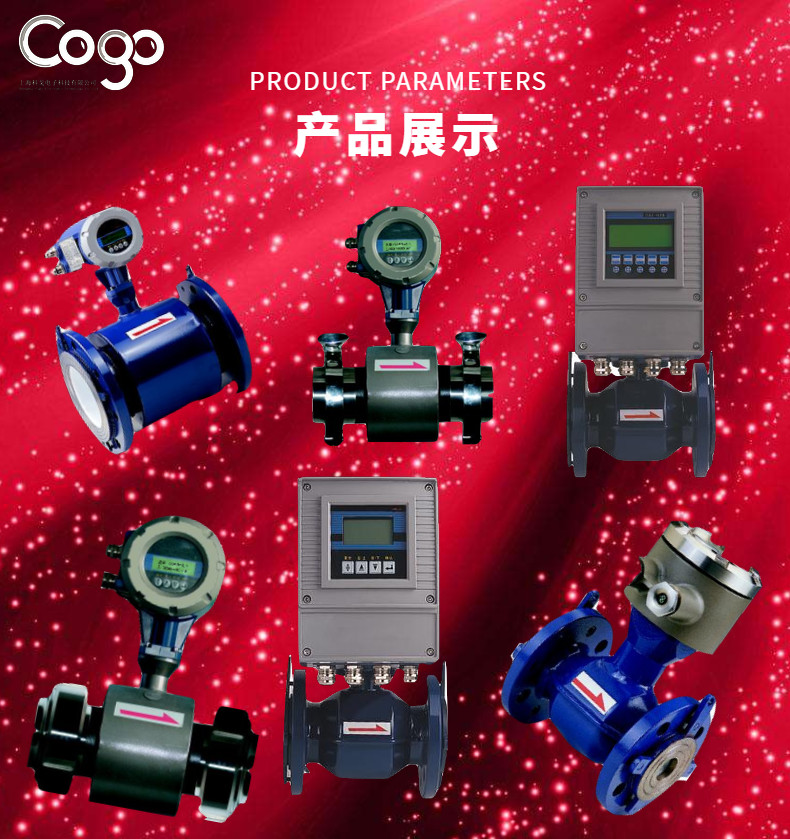 Shanghai Kogo Electronic Anticorrosive Electromagnetic Flowmeter