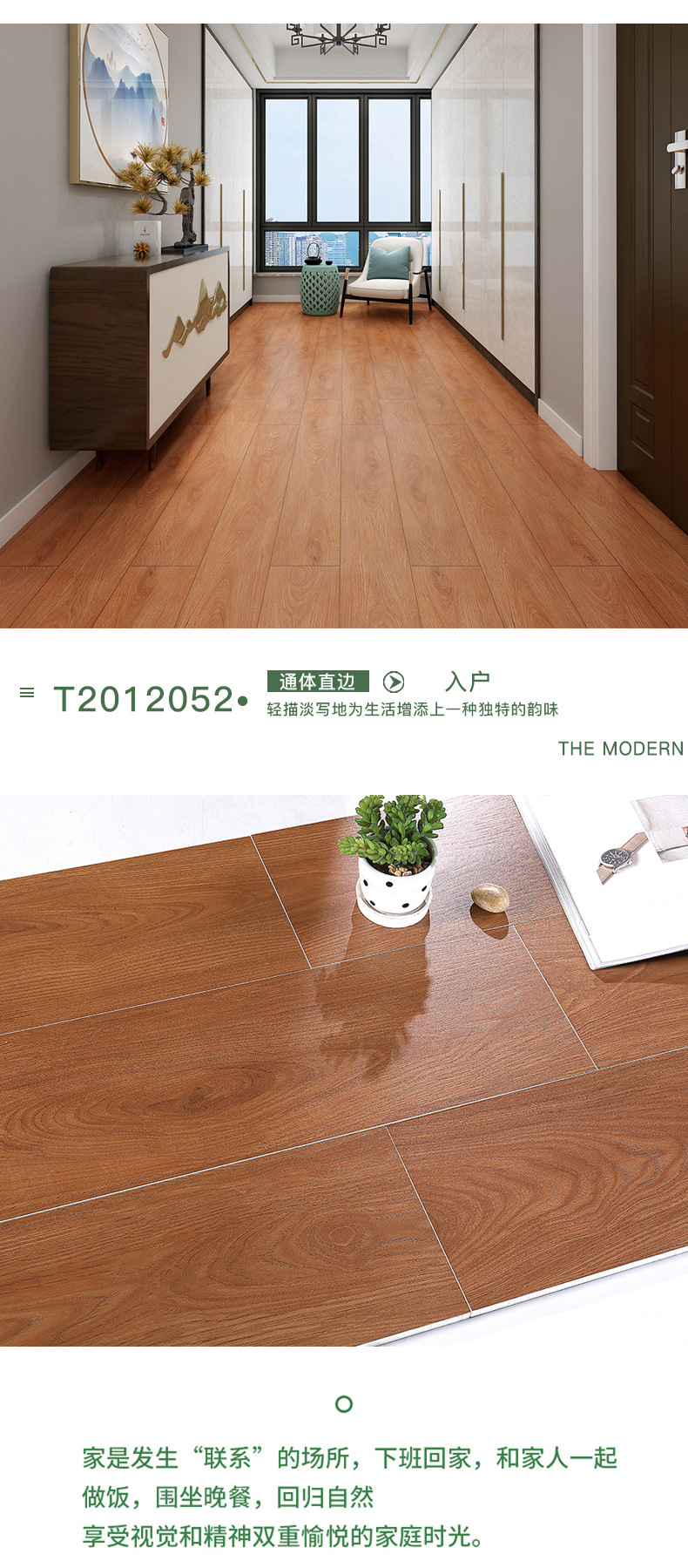 Living room wood grain tiles, all ceramic imitation solid wood tiles, 600x1200 antique tiles, bedroom exit floor tiles