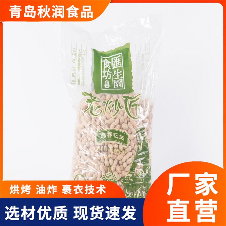 烘烤系列 老炒匠五香花生235g 健康蒸汽烘烤 精准控温湿