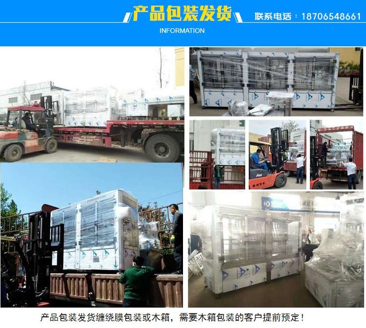 Fully automatic mulberry wine filling machine, citrus wine packaging equipment, fruit wine filling production line