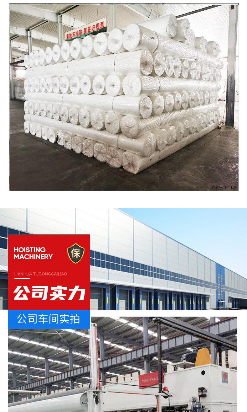 Filtering, isolation, drainage, polyester road engineering slope protection, maintenance, and landfill site needle punched non-woven filament geotextile