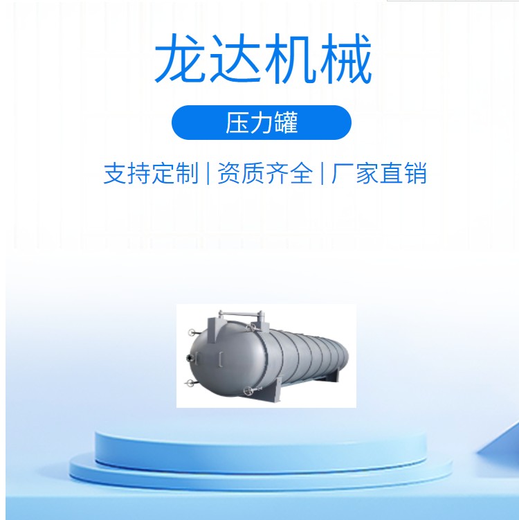 Hospital waste sterilization pot, medical waste sterilization equipment, stainless steel material, long service life