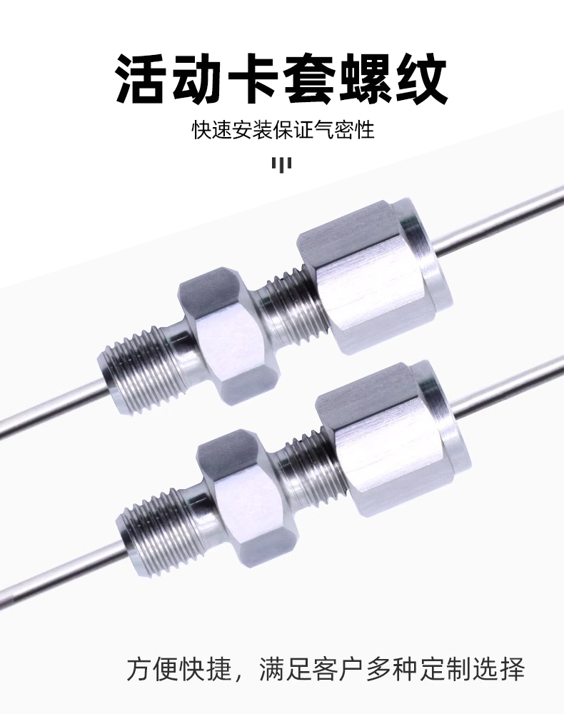 Armored thermocouple T-type arbitrary bending sub zero temperature probe Low temperature sensor Liquid nitrogen -200 customization