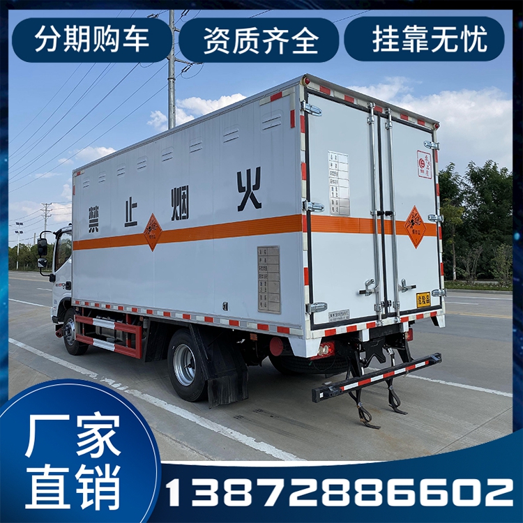 Futian Aoling Yellow Label Civilian Explosive Vehicle, 4-ton, 4-meter-long, 1-meter Mining Explosive Equipment Transport Vehicle