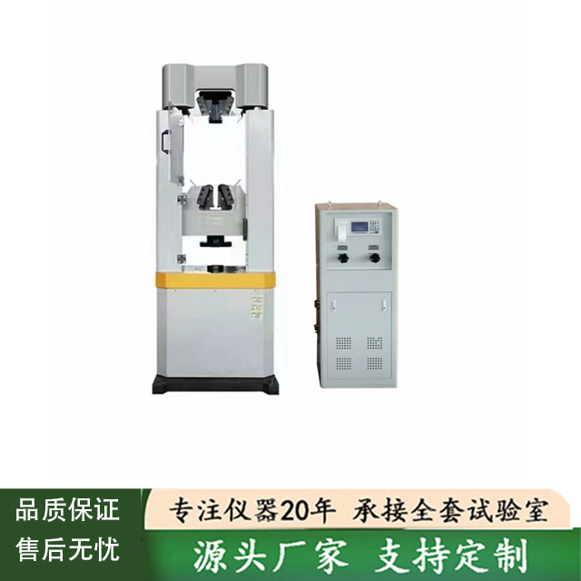 Microcomputer servo computer controlled cement bending and compression integrated machine fully automatic cement press machine