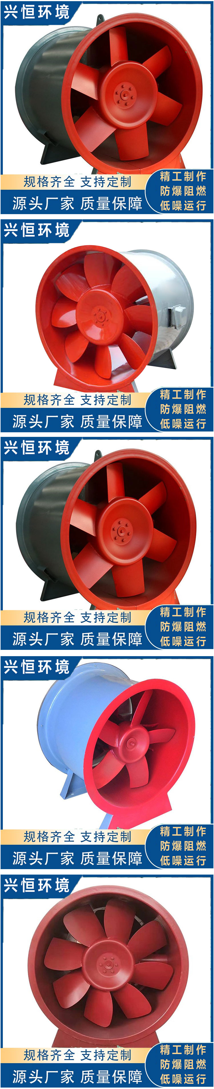 3C fire exhaust fan, kitchen range hood fan, low noise and high temperature resistant axial flow fan