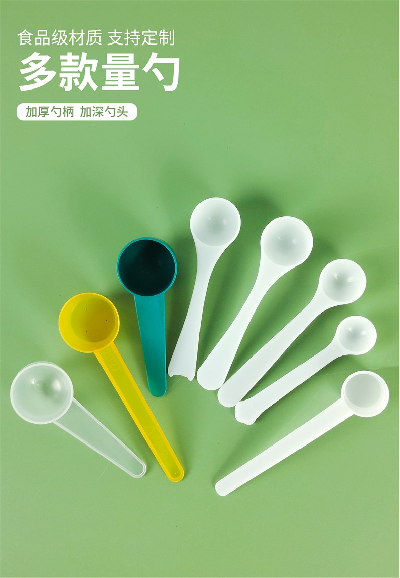 Factory customized protein powder Rice noodles disposable measuring spoon baking pp plastic milk powder spoon