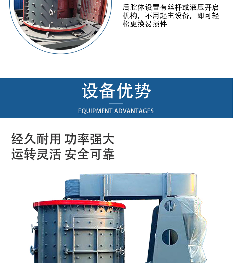 Vertical shaft sand making machine for asphalt concrete using climbing machinery, vertical dolomite crusher BDL-1250 type