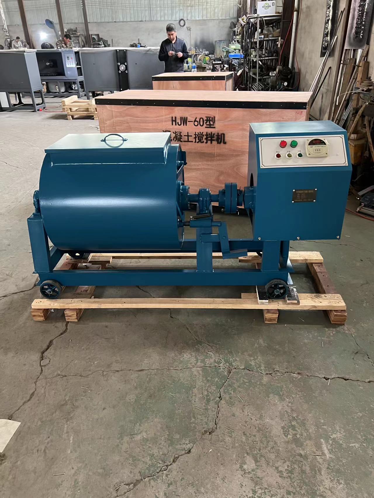 Single horizontal axis concrete mixer, laboratory small mixing equipment, forced concrete mixer