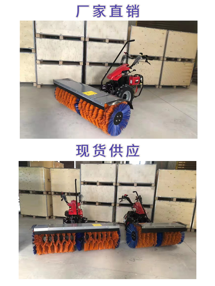 Hand propelled Snowplow small all gear snow cleaning equipment Sanxian Heavy Industry gasoline snow remover