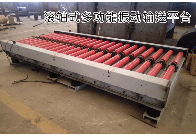 Three dimensional vibration platform, test block for cement mortar experiment, vibration platform, concrete vibration platform, customized by the manufacturer