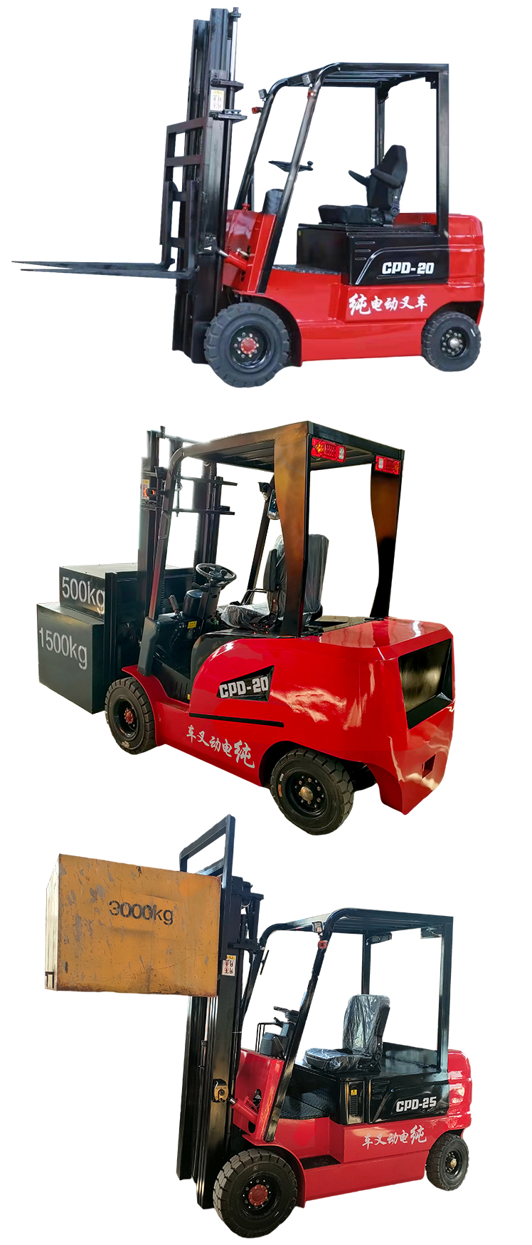 Four wheel drive 1 ton, 2 tons, 3T fully electric environmentally friendly forklift storage, handling, loading, unloading, and stacking truck