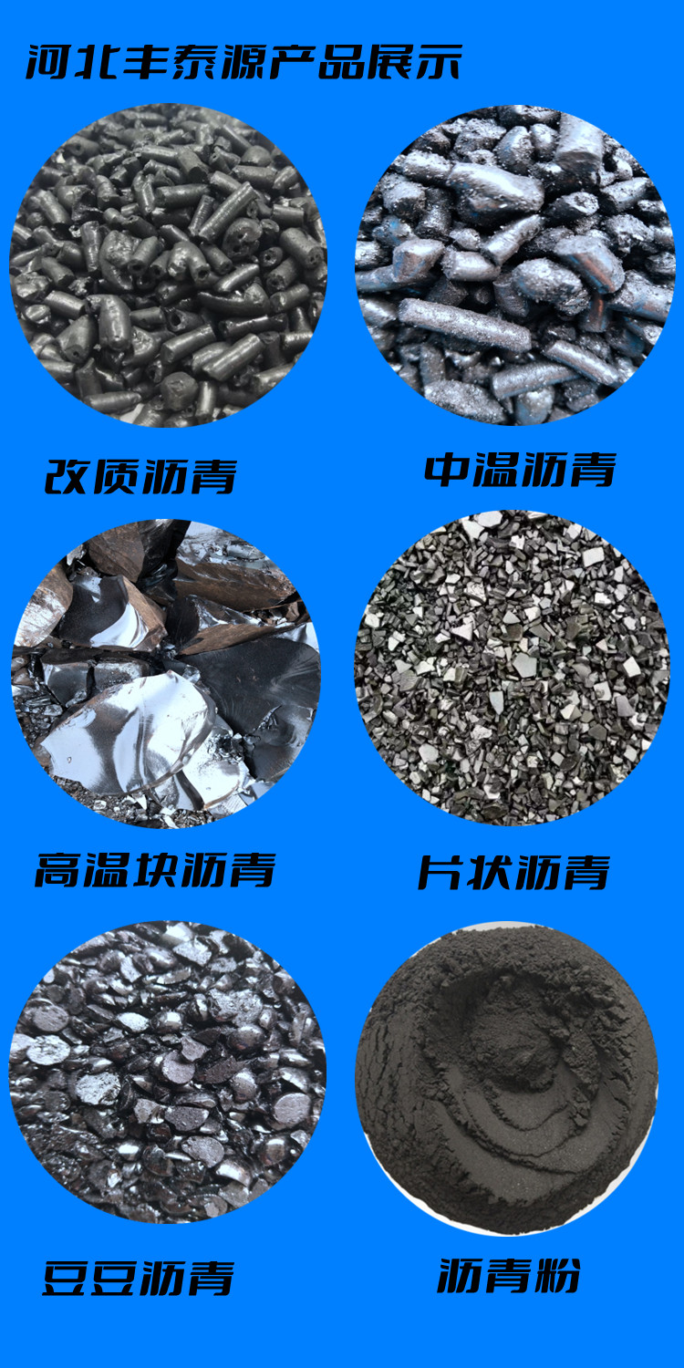 Fengtaiyuan S004 high-temperature coal tar asphalt block is used for producing castable ramming