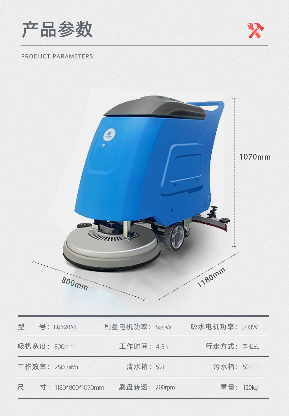 Dingjie Shengshi Canteen Manual Floor Washing Machine Manufacturer's Workshop Fully Automatic Floor Washing Car Electric mopping Machine DJ520M