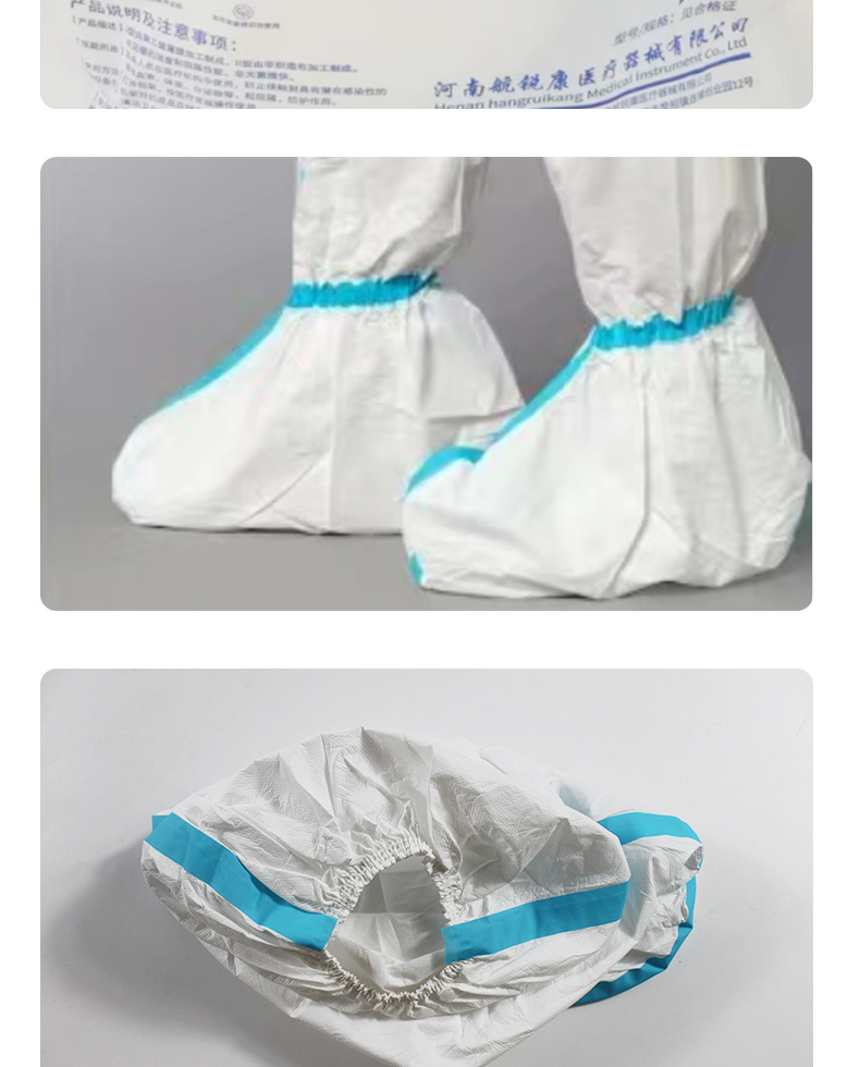 Hangruikang disposable protective shoe cover, thickened waterproof and epidemic prevention shoe cover, protective shoe cover