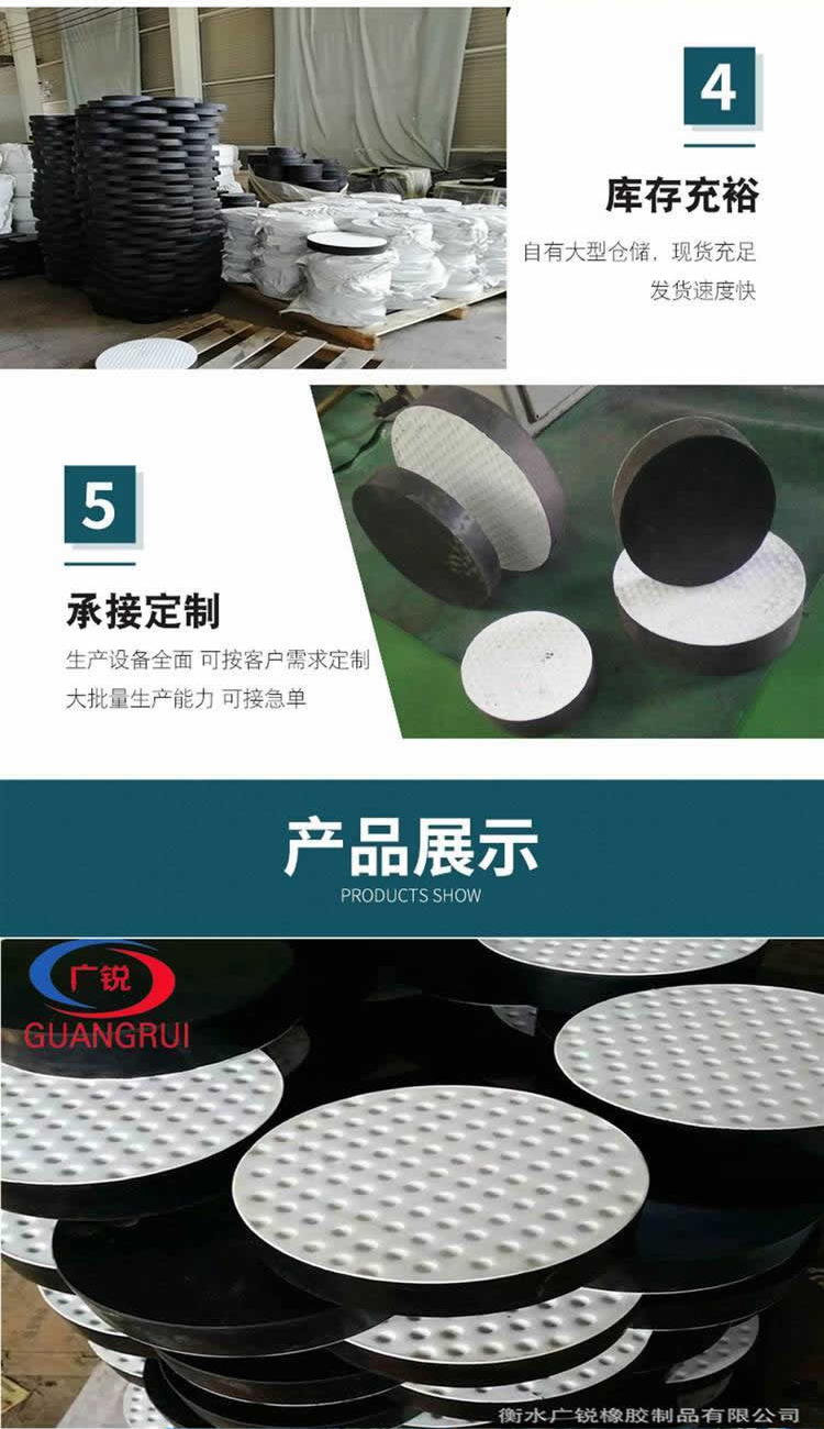 Hengguang Rui Bridge Plate Rubber Bearing GYZ Circular Rectangular National Standard Inspection Highway Rubber Pad Bearing