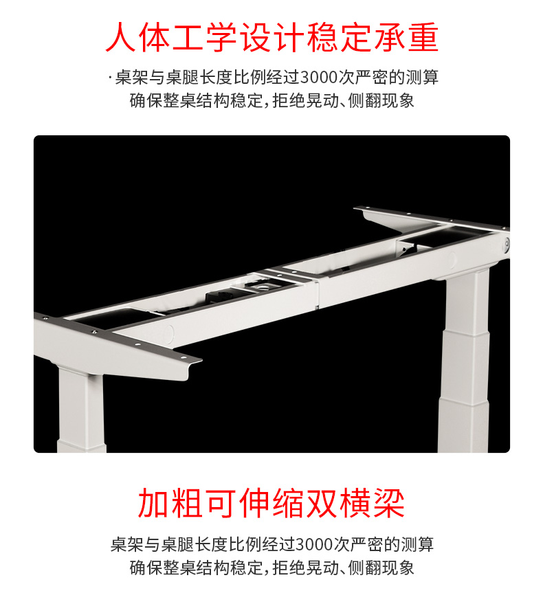 Electric lifting table, lifting office table, dual motor, three section automatic lifting computer table, directly supplied from the factory