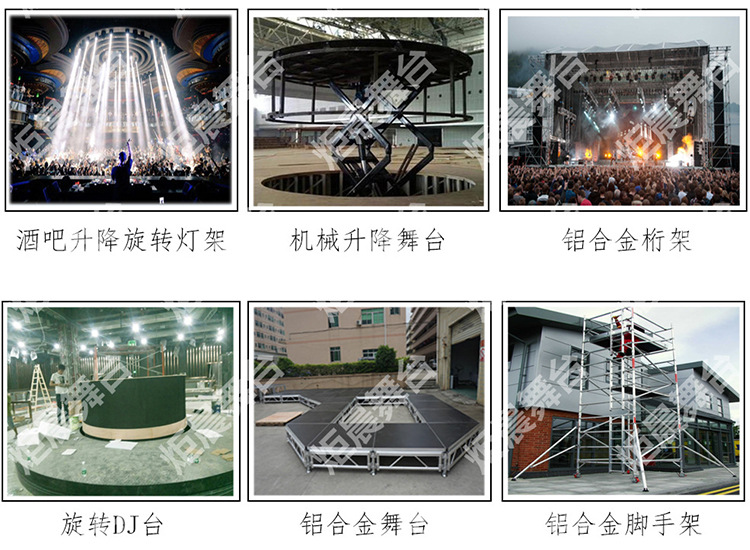 Juchen Stage Aluminum Alloy Screw Frame Truss Structure Series Silver