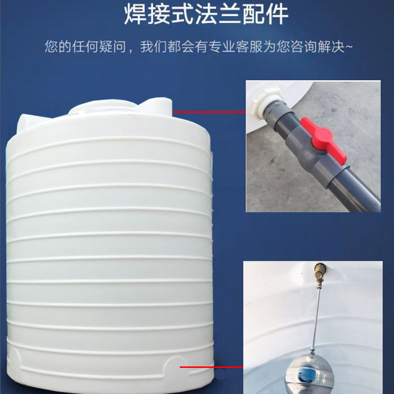 10t PE water tank, water tower, PE water storage tank, water storage tank, Sodium hypochlorite, citric acid, PACPAM storage tank