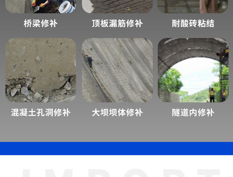 Quick repair material for cement floor of factory building, opened to traffic in 2 hours, with high strength and early strength. Rapid repair of sand and peeling on roads