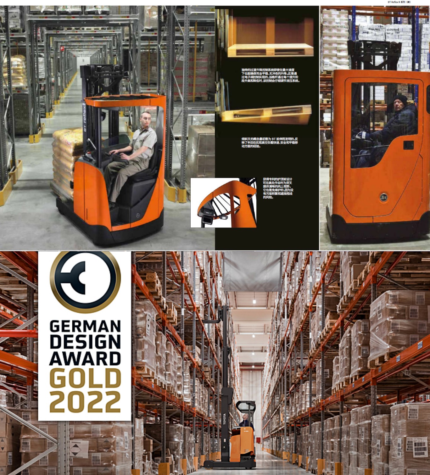 Supply BT electric forklift rental models with complete fault codes, complete repair materials, maintenance accessories