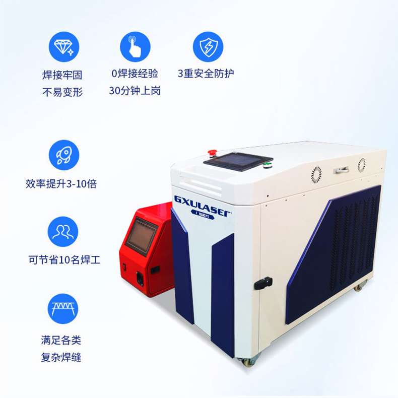 The manufacturer supplies three in one laser handheld laser welding machine Portable optical fiber welding machine