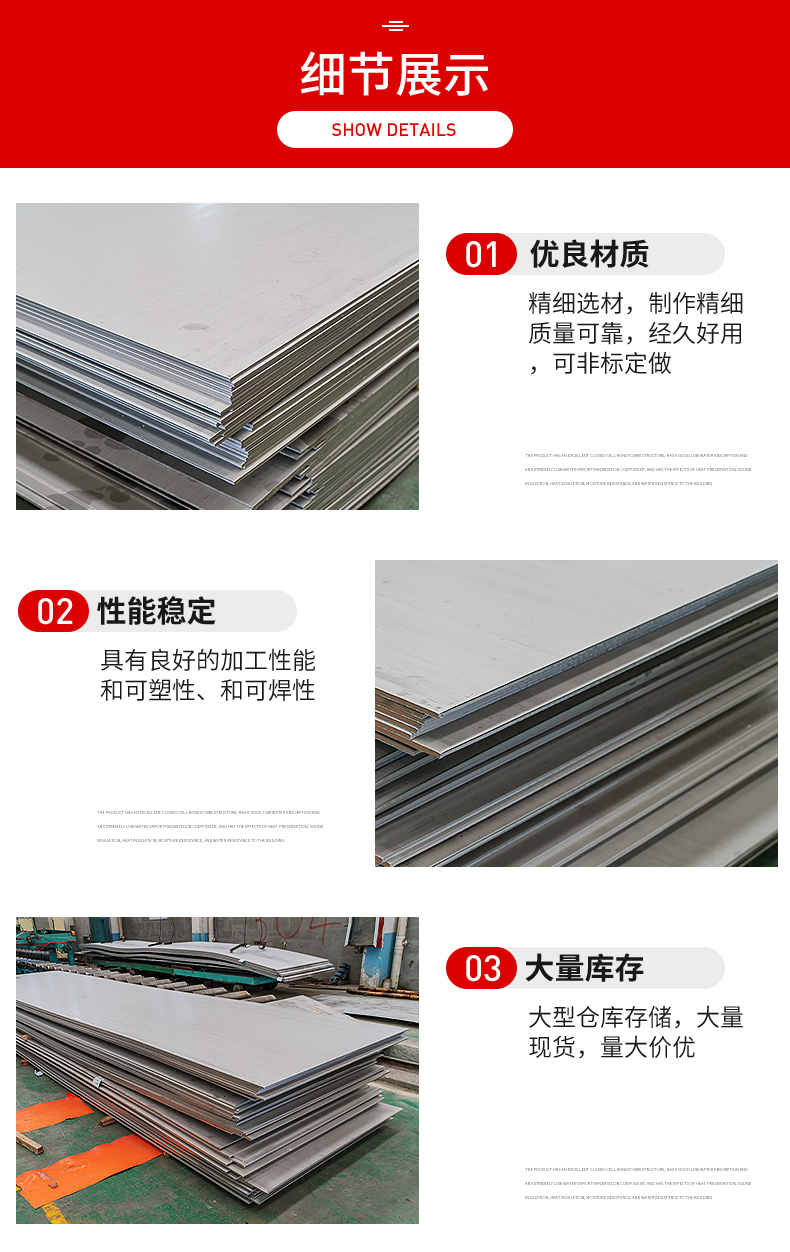 Supply 2507 stainless steel plate with complete specifications for shipment from Qingshan agent manufacturer with bidirectional corrosion resistance