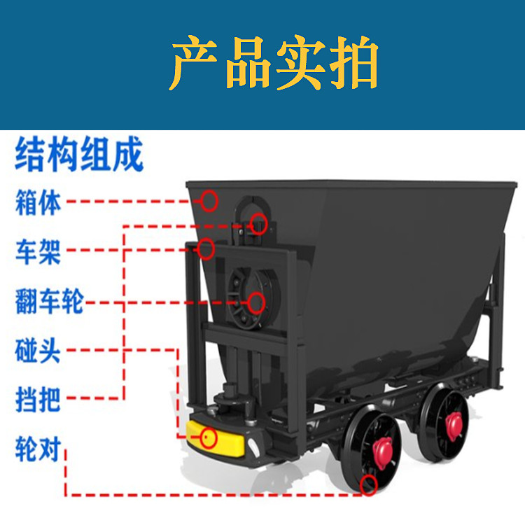 KFU0.75/6 mining dump truck, convenient loading and unloading for underground transportation, 600 gauge customizable