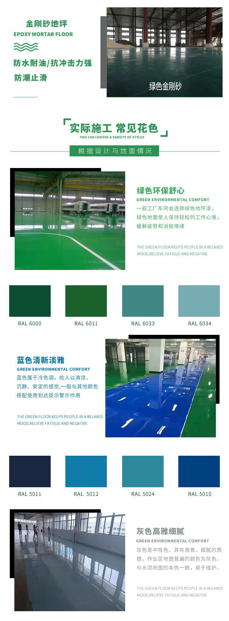 Double source water-based epoxy resin floor paint High gloss wear-resistant floor paint Factory dust-free workshop basement moisture-proof