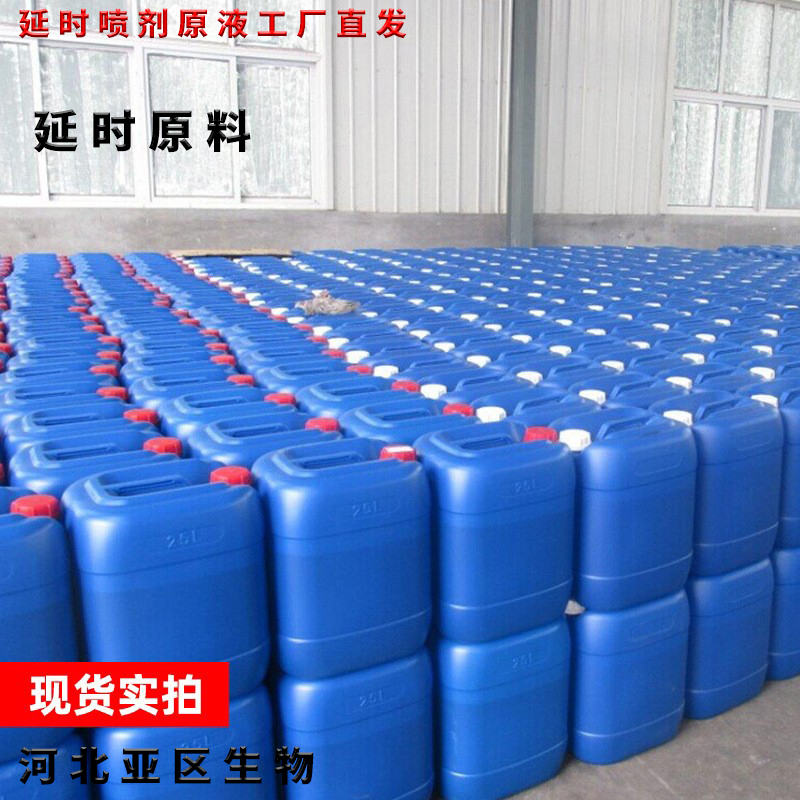 Oem processing plant aqee sub area of Oem processing plant for disinfection products processed by Xiaozihao