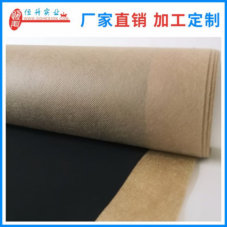 Physiotherapy electrode carbon film manufacturer composite non-woven fabric conductive high elastic electromagnetic shielding plastic film