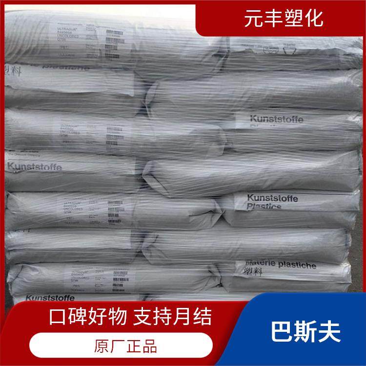 PBT B4300G6德国巴斯夫防火阻燃机械强度好尺寸稳定性保护性遮盖物