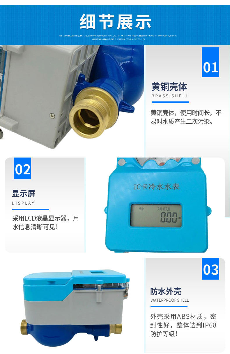 Yuxin Technology DN15 Electronic Water Meter One Card Electromechanical Separation Induction Intelligent Swipe Card Cold Water Meter