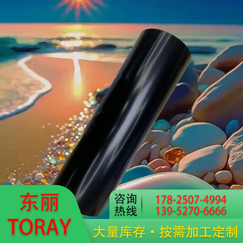 TORAYNR01B 东丽 黑色阻燃膜 阻燃等级VTM-0 静电保护膜pet 好人品出好质量