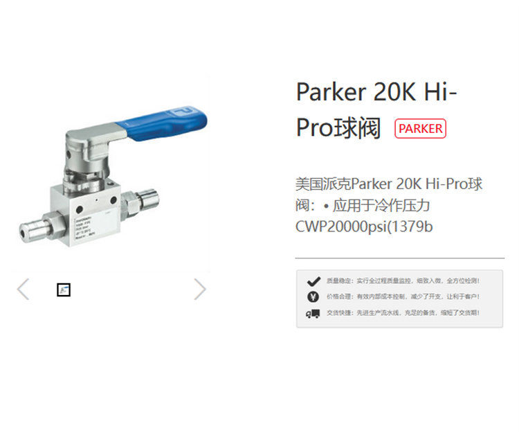 Parker needle valve M14W-TN6L-G-SS imported from the United States genuine stop valve needle instrument valve welding