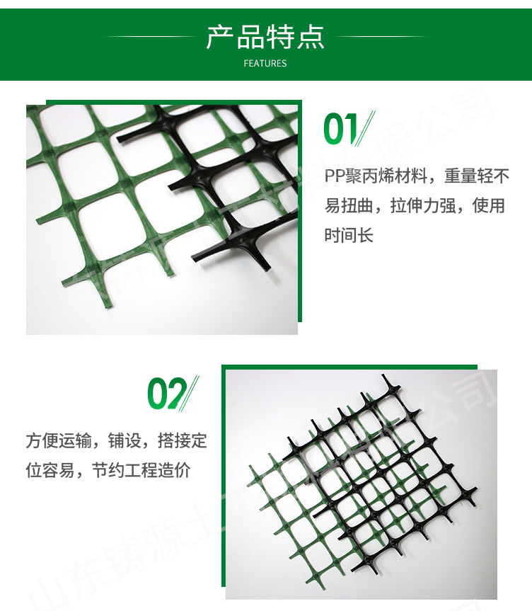 Casting source bi-directional stretching plastic grating fence, breeding roadbed reinforcement, road laying asphalt pavement