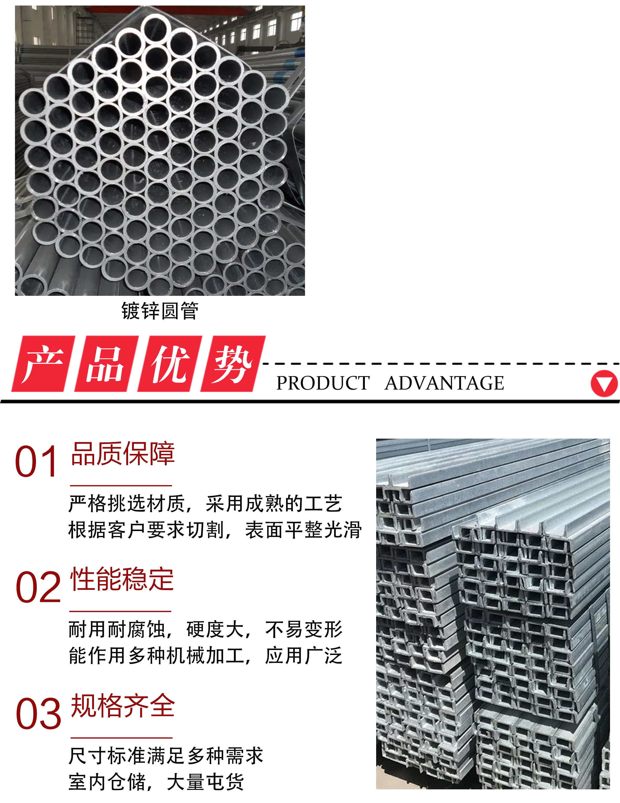 Construction galvanized square tube low alloy profile large diameter hot-dip galvanized square tube steel stock