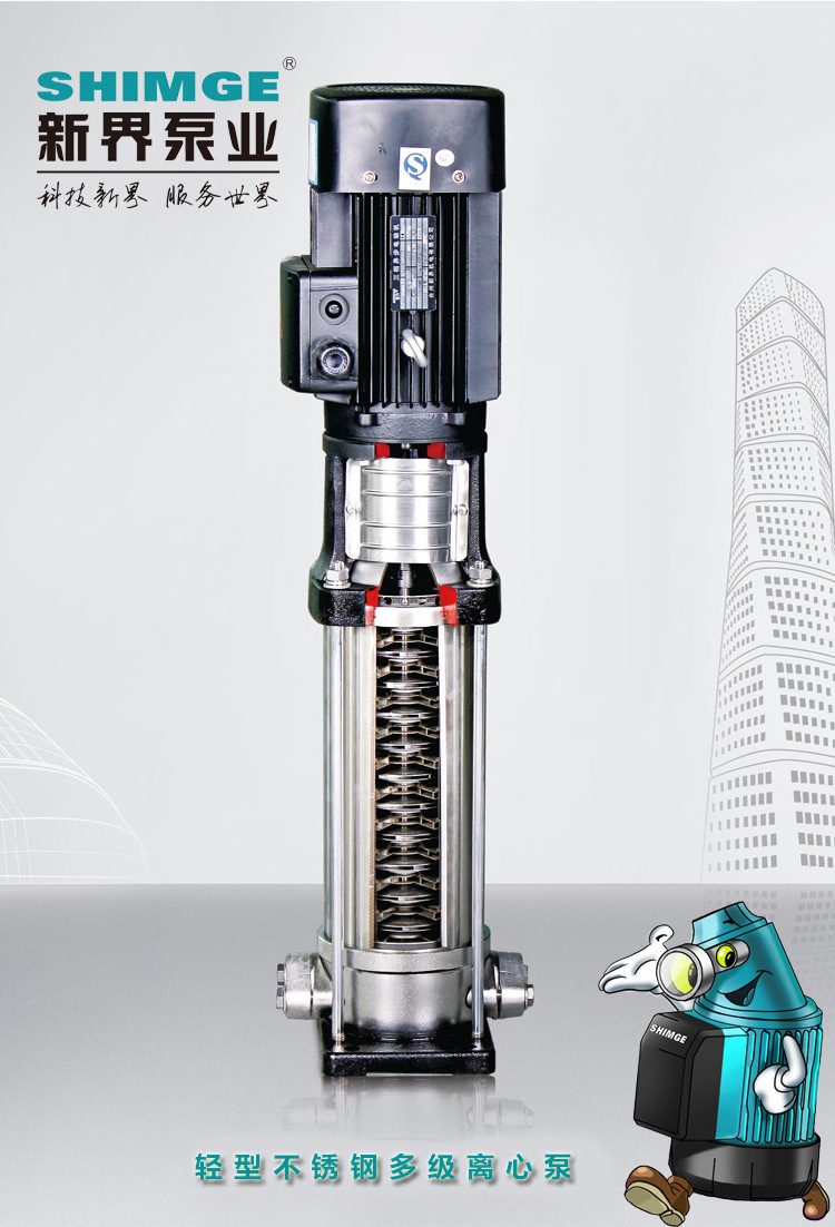 BLT2/4/8/12/16/20/32/Water pump vertical multi-stage centrifugal high-rise Booster pump