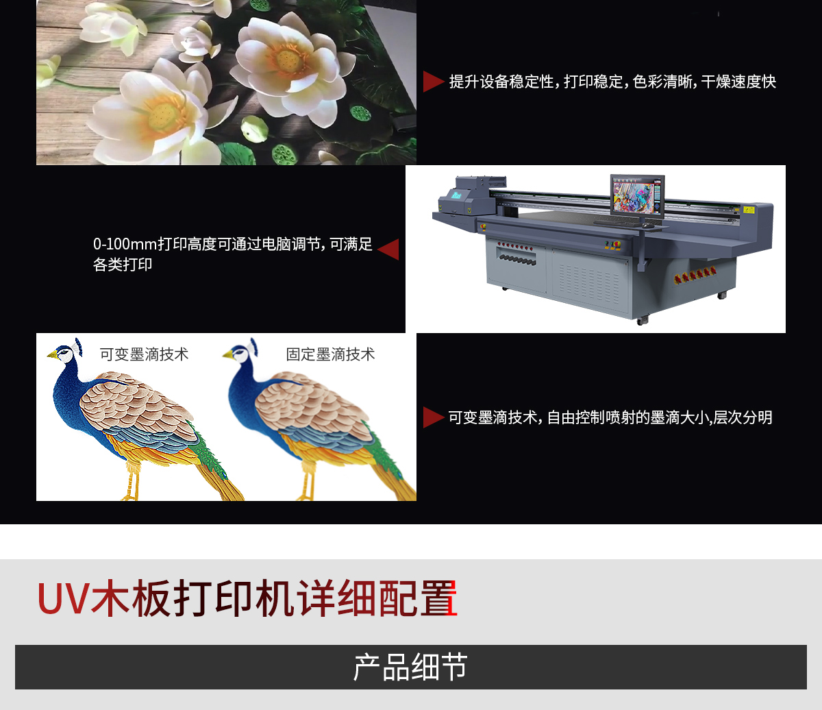 Engel Water dispenser panel printing equipment Induction cooking panel printing machine metal panel uv printer