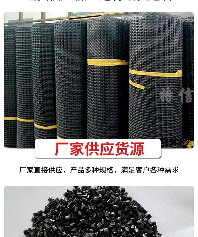 Texin has a large number of stock net fences, unidirectional geogrids, plastic nets, and plastic chicken fence nets, with a length of 100 meters