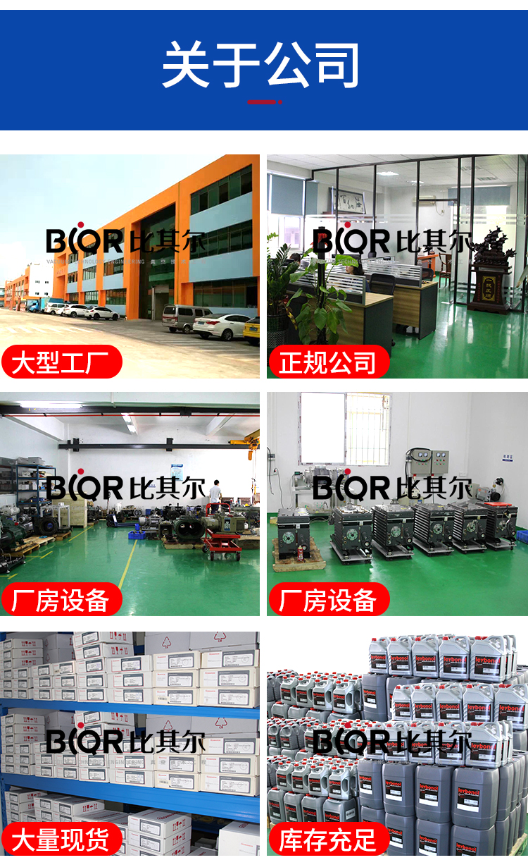 Supply of Edward vacuum pump oil 70 # H11028013 mechanical pump oil 4L packaging spot wholesale