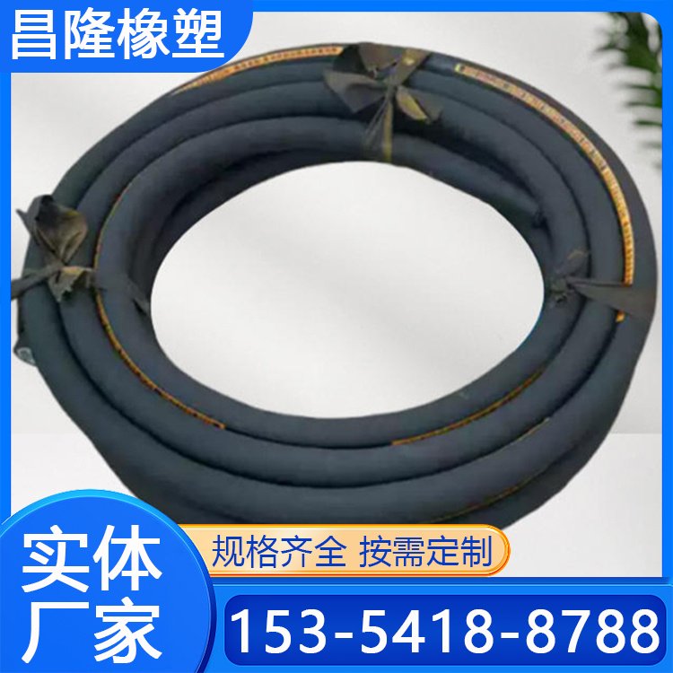 昌隆 喷砂胶管厂家 钢丝编织耐磨喷浆管 耐磨性好 定制样品